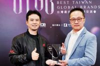 Asus es la marca m&aacute;s valiosa de Taiw&aacute;n